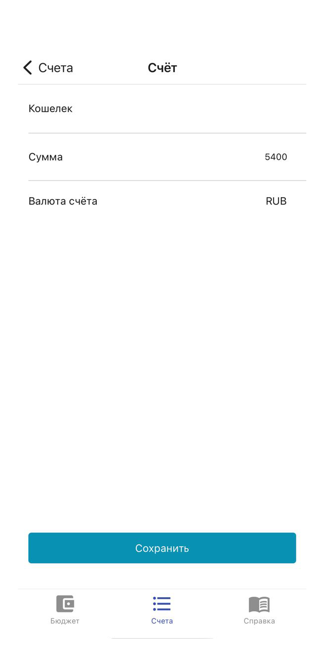 Screen